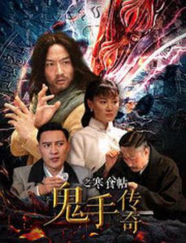 《少爷和我》海报